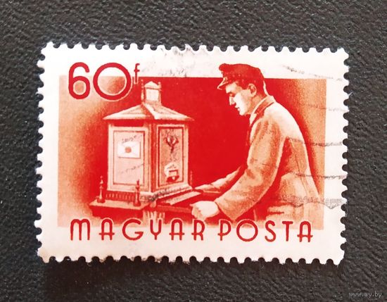 Марка Венгрия 1955 год Профессии