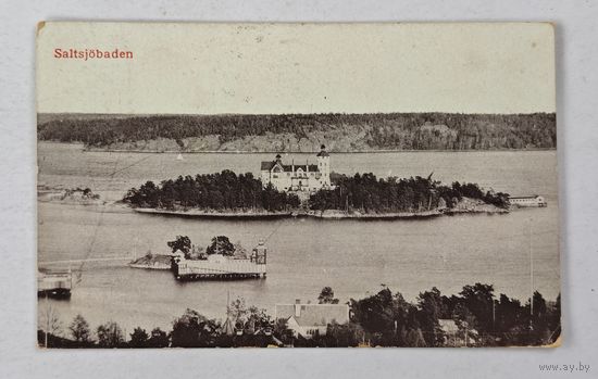 1913 год Либава  открытка