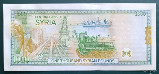 1000 фунтов 1997 года - Сирия - UNC