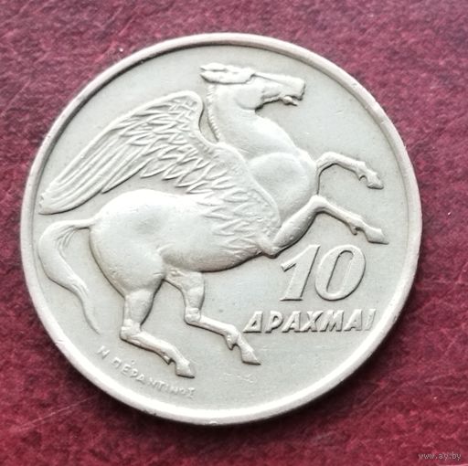 Греция 10 драхм, 1973