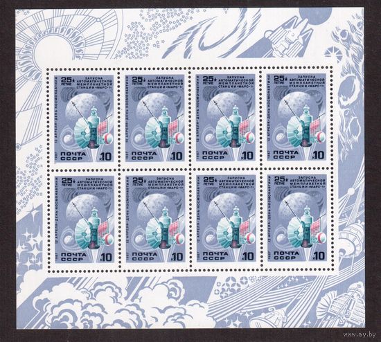 СССР-1987, Космос,  "Марс-1", м/л , **