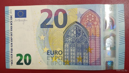 Распродажа. 20 евро 2015 года, подпись Марио Драги