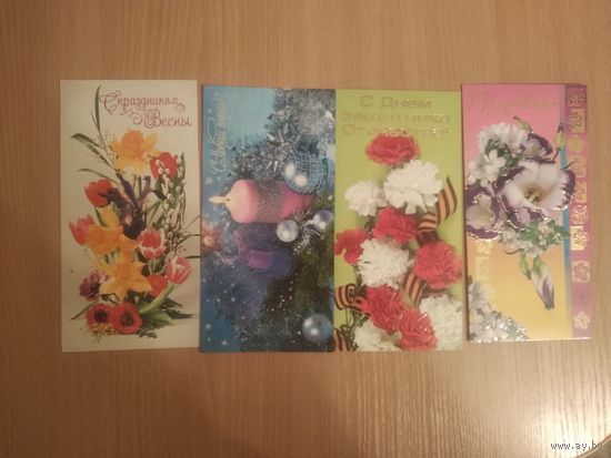 Открытки двойные, чистые. Арт и дизайн. Цена за все. Почтой не высылаю.