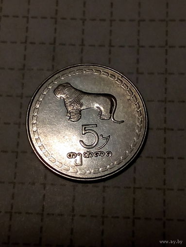 5 тетри  Грузия 1993 год