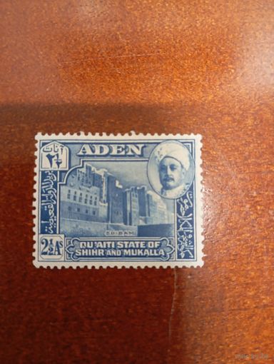 Аден султанат Куайти султан Салех ибн Галиб аль-Куайти город Шибам