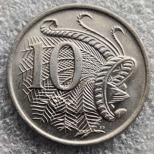 Австралия 10 центов  1981 г.