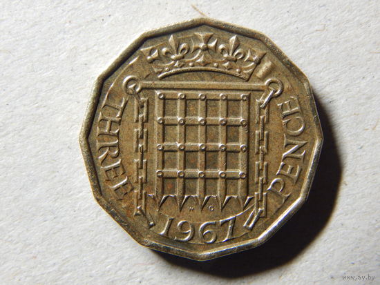 Великобритания 3 пенса 1967г