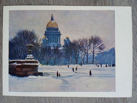 1950. Джаков. Ленинград. Исаакиевский собор