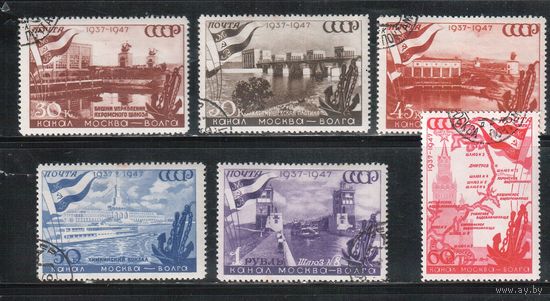 СССР-1947, (Заг.1067-1072) гаш.(с клеем) , Канал Москва-Волга, растр КВ