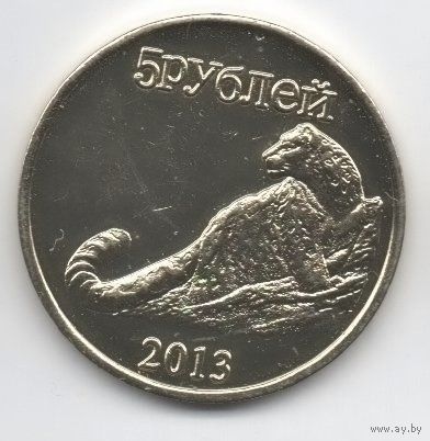РЕСПУБЛИКА ИНГУШЕТИЯ 5 РУБЛЕЙ  2013. ФАУНА. БАРС. UNUSUAL