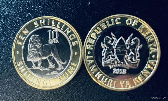 Кения 10 шиллингов 2018 Лев Unc