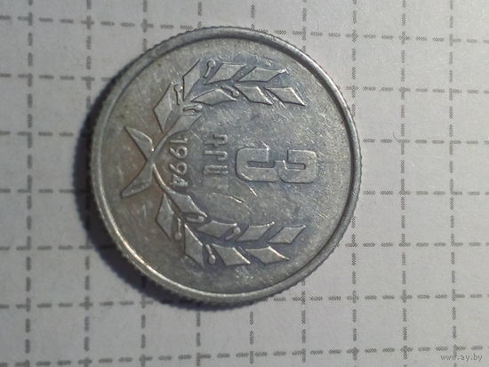 3 драм Армения 1994 год