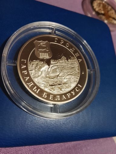 Гродно 1 рубль