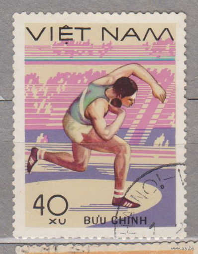 Спорт легкая атлетика Вьетнам 1978 год лот 10