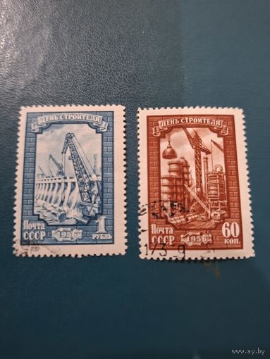 День строителя
