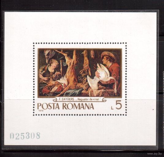 Румыния-1970, (Мих.Бл.78)  ** , Искусство, Живопись, Охота