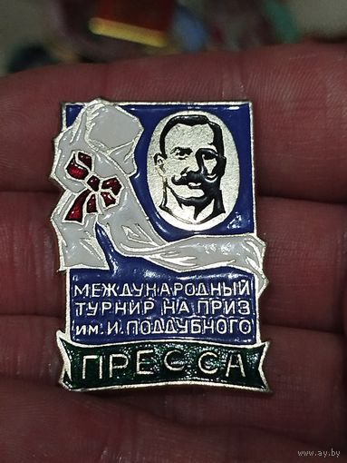 Крупный не частый знак,международный турнир на призы им.поддубного,пресса