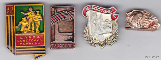 Великая Отечественная война (1941-1945).