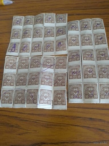 Непочтовые Марки Россия Судебная Пошлина 1891 г. 10 копеек