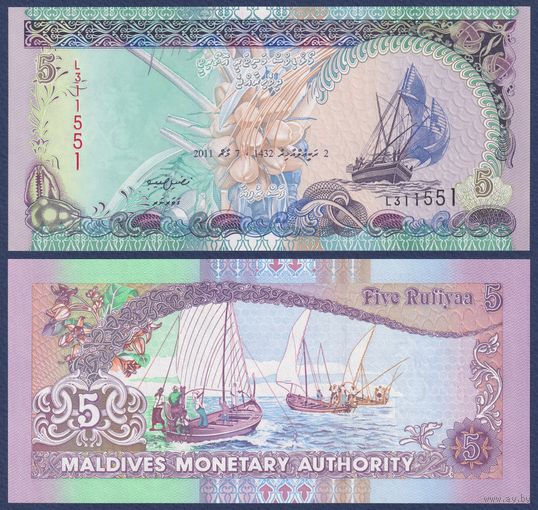 Мальдивы, 5 руфий 2011 г., P-18e, UNC