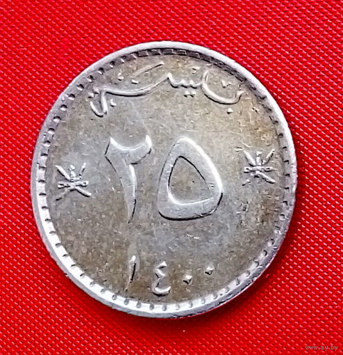 35-03 Оман, 25 байз 1979 г.