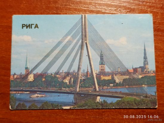 Календарик 1986 Рига