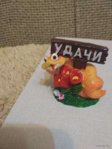 Статуэтка ,,Змея-символ удачи,,
