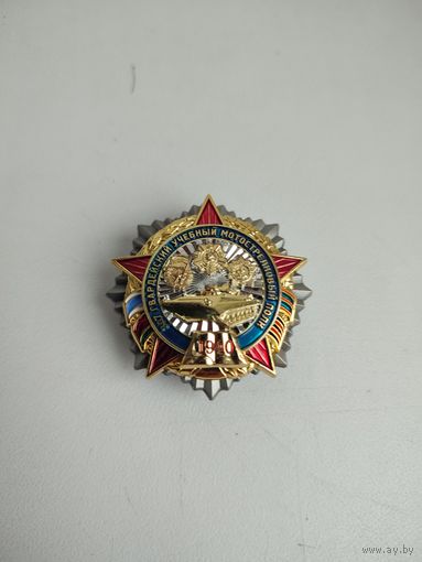 ЗНАК ВС РБ