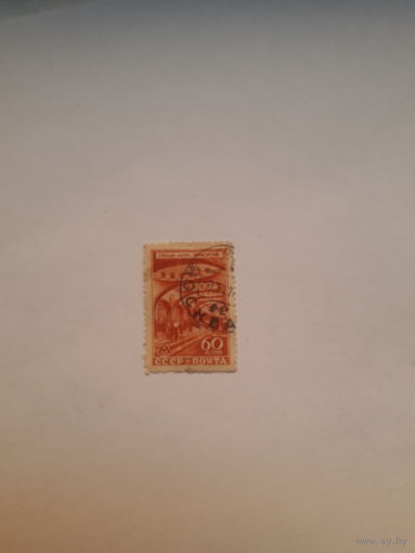 СССР 1947 В Маяковский Метро