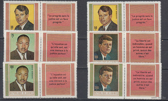 Кеннеди. Гвинея. 1968. 6 марок с купонами. Michel N 506-511 (12,0 е)