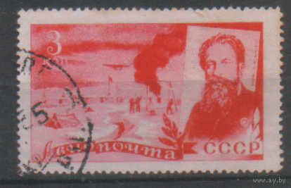 Заг. 393. 1935. Челюскинцы. О.Ю. Шмидт. ГаШ.