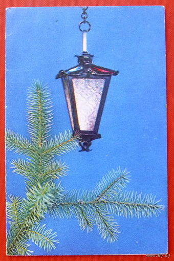 С Новым Годом! Подписанная.  Двойная. 1971 года. Фото Терзиева. 562.