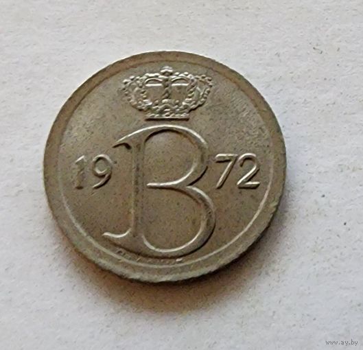 Бельгия 25 сантимов, 1972 Надпись на французском - 'BELGIQUE'