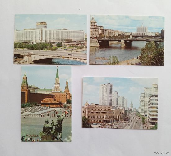 Календарик карманный 1984 год. Москва.