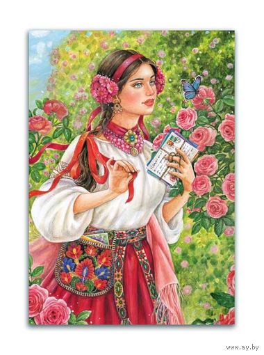 Открытка. Фольклор. Письма. Почта. Любовь. Розы. Традиции. Девушка. Лето. Люди. Художник Е.Буторина (чистая)