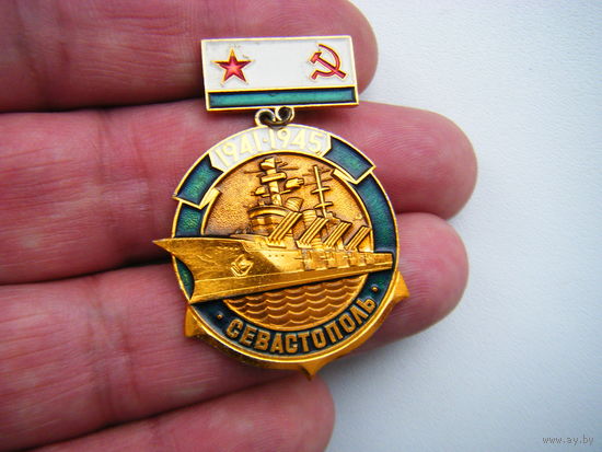 Значок СЕВАСТОПОЛЬ.