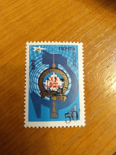 1992 Украина провизорий Мелитополь Т1Н1 Лобко 32 редкость (у-8)