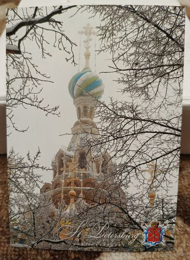 Открытка 2016 Санкт-Петербург. Герб. Храм Воскресения Христова (Спас на крови) чистая