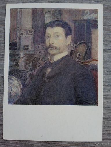Врубель. Автопортрет
