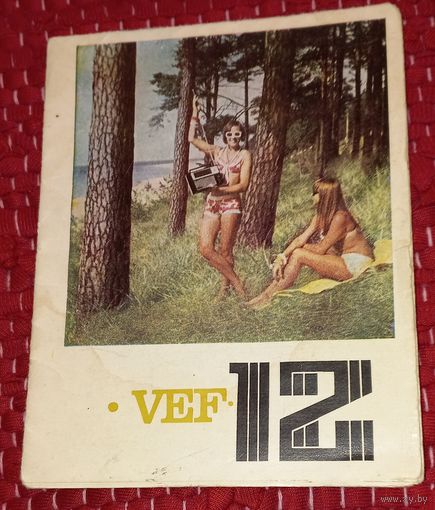Паспорт VF!12 1960(Дшк)