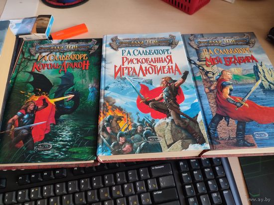 Р Сальваторе Король демон