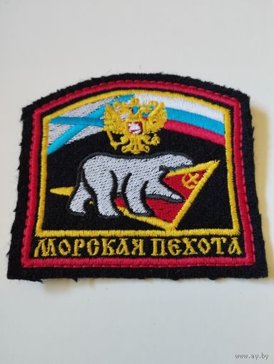 Шеврон (5).