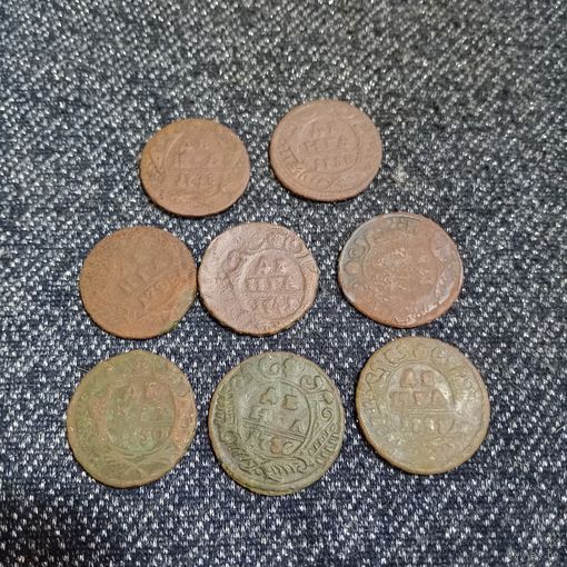 Деньга лот монет, можно поштучно, пишите