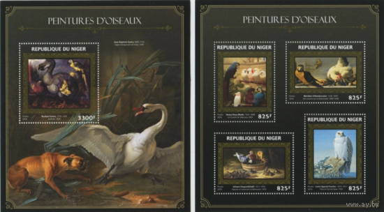 Нигер 2016г  Живопись  ИСКУССТВО КАРТИНЫ  золото  к/б+бл MNH