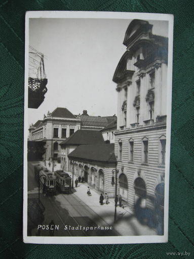 Польша. Познаньский городской сберегательный банк (Posen. Stadtsparkasse)