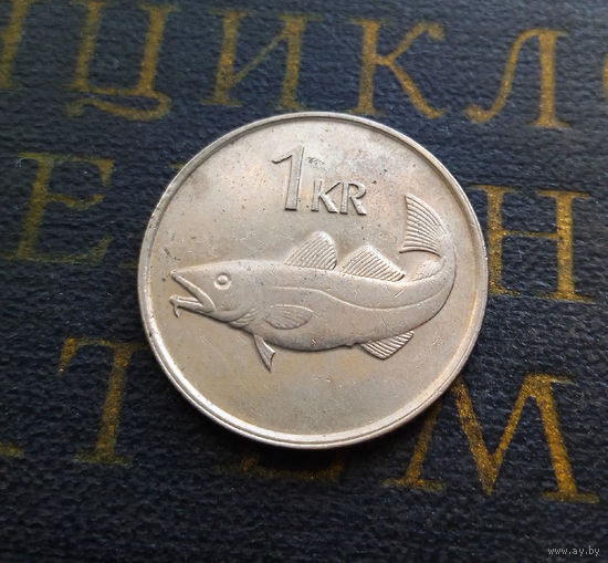 1 крона 1981 Исландия #01