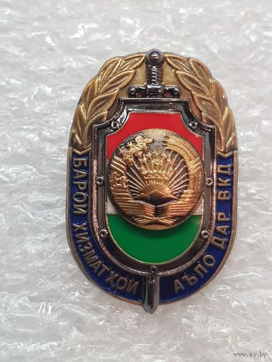 Отличник МВД Республики Таджикистан*