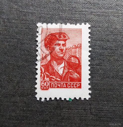 Марка СССР 1959 год Стандарт