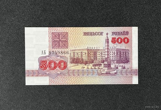 500 рублей 1992 года серия АБ (UNC)