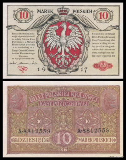 [КОПИЯ] Польша 10 марок 1917г. (водяной знак)